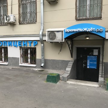 Бюро переводов Поток фото 3