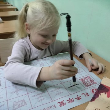 Школа китайского языка &quot;Китайский Диалог&quot; фото 2