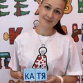 Фотография специалиста Кононова Екатерина