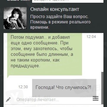 Нетрокс фото 2