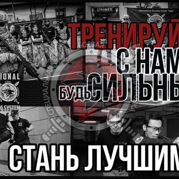 МЦПП &quot;ВОЛК&quot; фото 3