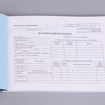 Типография Гарт на Краснобогатырской улице фото 2