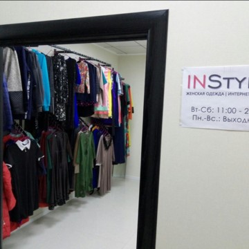 Интернет магазин женской одежды Instyle фото 3