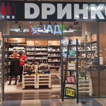 Магазин DRINX в ТЦ «Арфа» фото 1
