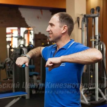 Уральский центр кинезиотерапии на Академической фото 2