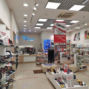 Обувной магазин Respect на улице Гоголя, 13 фото 3