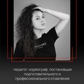 Фотография специалиста Казан Маргарита Николаевна
