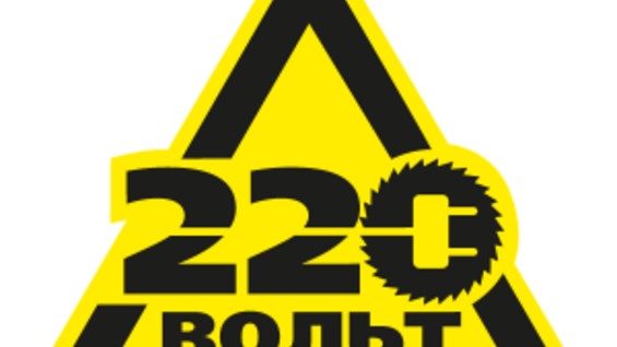 Магазин 220 Вольт На Шолохова