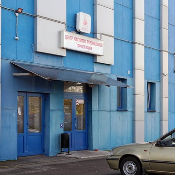 Диагностический центр ЦМРТ Новгородский на Колмовской набережной фото 3