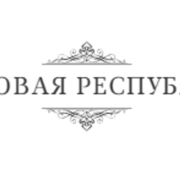 Юридическая компания &quot;Правовая Республика&quot; фото 1