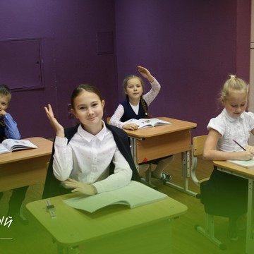 Детский клуб Довольный слон фото 1