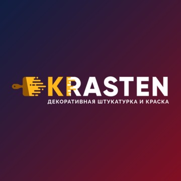 Крастен фото 1