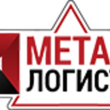 Компания Металл-Логистик фото 1