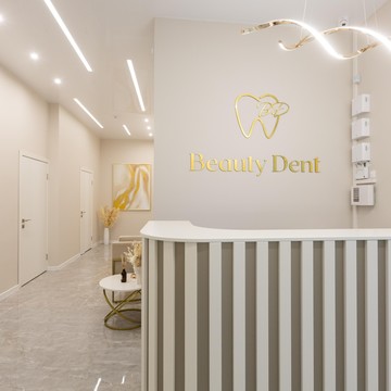 Beauty Dent фото 2