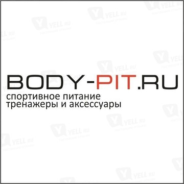 Магазин спортивного питания Body-Pit в Краснодаре фото 2
