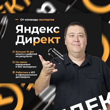 Жизнь директолога фото 2