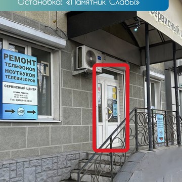 Сервисный центр Diod на Московском проспекте фото 2