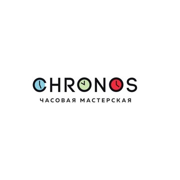 Часовая мастерская Chronos на Балканской площади фото 1