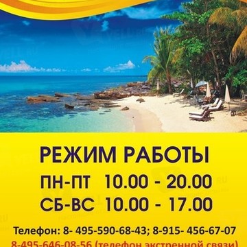 Солнечный отдых фото 1