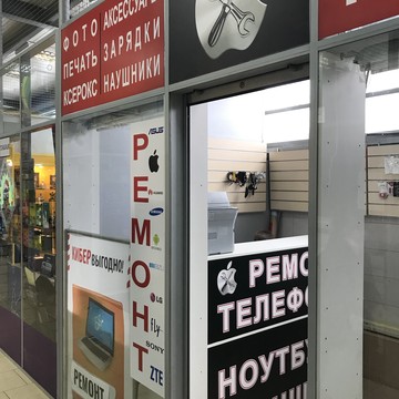 Ремонт телефнов, ноутбуков и пр. электроники фото 2