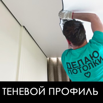 ООО «Рестайл» фото 3
