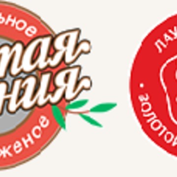 Экскурсии на фабрику Чистая Линия на Виноградной фото 1