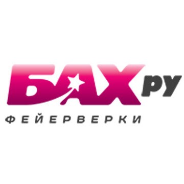 Бах.ру - фейерверки и салюты, интернет магазин фото 1