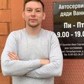 Фотография специалиста Киселев Иван