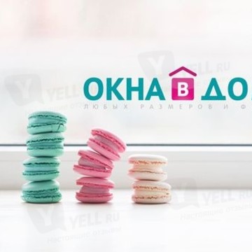 Торгово-производственная компания Окна в дом на Заречной улице фото 1
