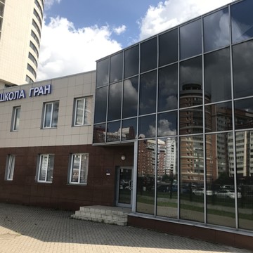Частная школа ГРАН на Гаккелевской улице фото 2