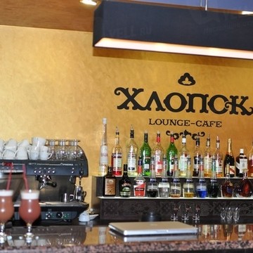 Кафе-ресторан  Хлопок в Автозаводском районе фото 2