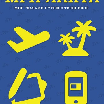 МГП ЛАХТА на улице Оптиков фото 2