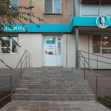 Клиника Забота на улице Братьев Кашириных фото 3