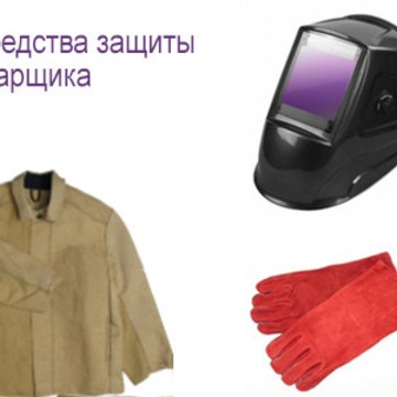 Компания Сваркомп.ру фото 1
