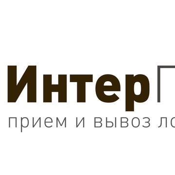 Пункт приема лома Интерпром фото 1