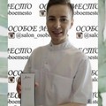 Фотография специалиста Никитин Павел Юрьевич