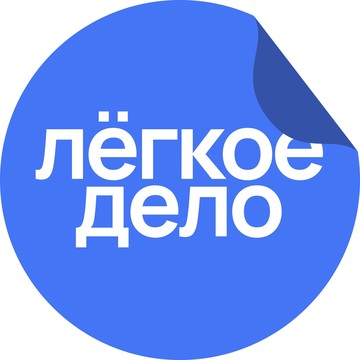 Юридическая компания Легкое Дело фото 1