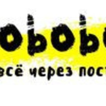 Магазин интимных товаров Yobobo фото 1