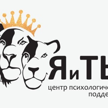 Центр психологической поддержки Я и Ты фото 1