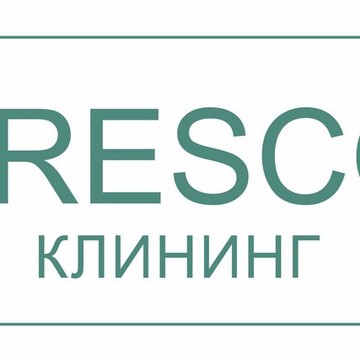 Клининговая компания Fresco на улице Васенко фото 1