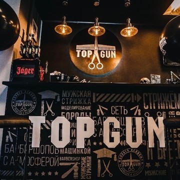 Барбершоп TOPGUN ​ фото 1