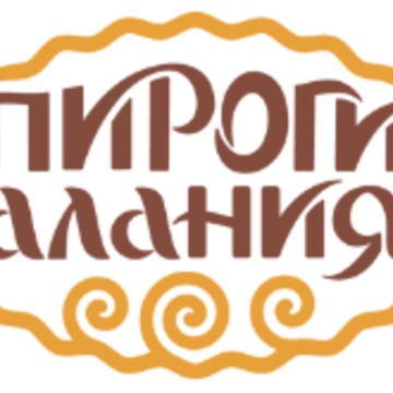 Пироги Алания фото 1