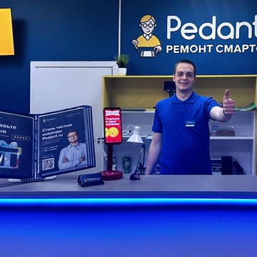 Сервисный центр Pedant.ru фото 2