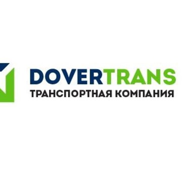 Компания ДоверТранс на Митрофаньевском шоссе фото 2