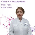Фотография специалиста Потапенко Ольга Николаевна