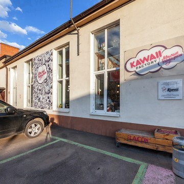 Магазин подарков Kawaii Factory в Бутырском районе фото 2