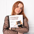 Фотография специалиста Волкова Екатерина Игоревна