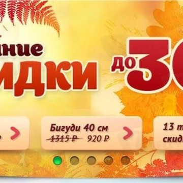 ООО &quot;Лучший Подарок&quot; Leverage Magic фото 1