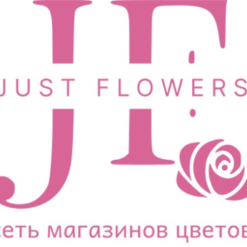 Цветочный cалон «Just Flowers» фото 1
