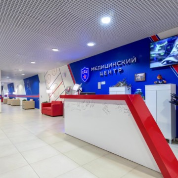 Медицинский центр СКА на Российском проспекте фото 1